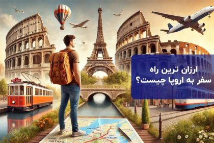 What is the cheapest way to travel to Europe?