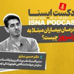 What is the treatment for patients with arthritis?