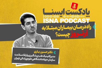 What is the treatment for patients with arthritis?