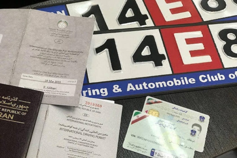 documents for ground travel by car to Baku; Photo source: hellohome.ir website. Photographer: Unknown