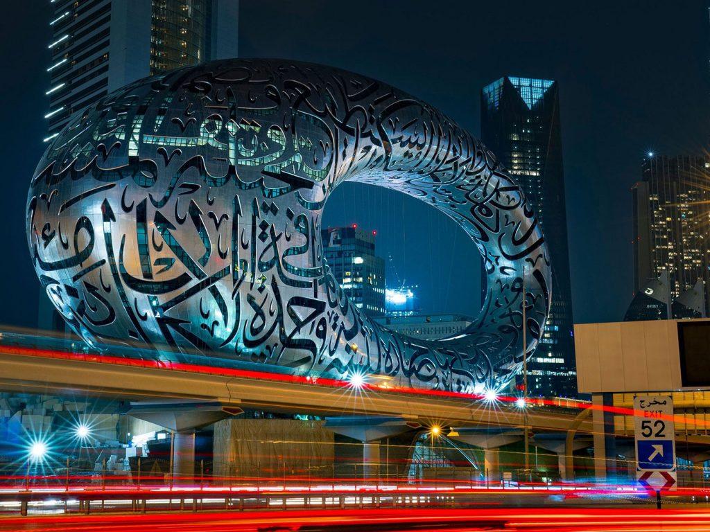 Dubai Museum of the Future ticket