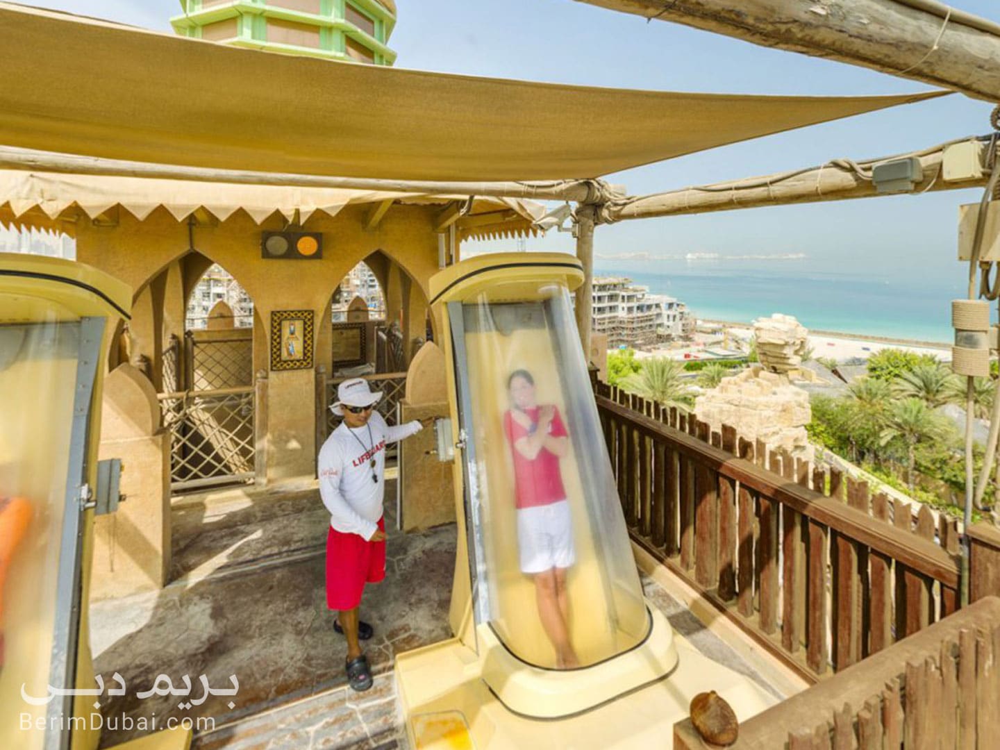 The price of the Wild Wadi water park in Dubai