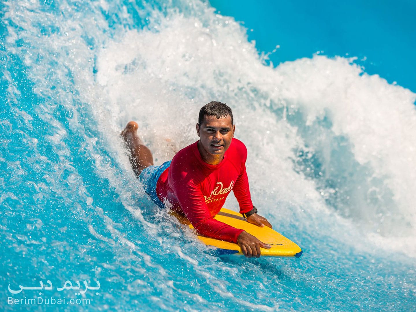 Dubai Water Park ticket price