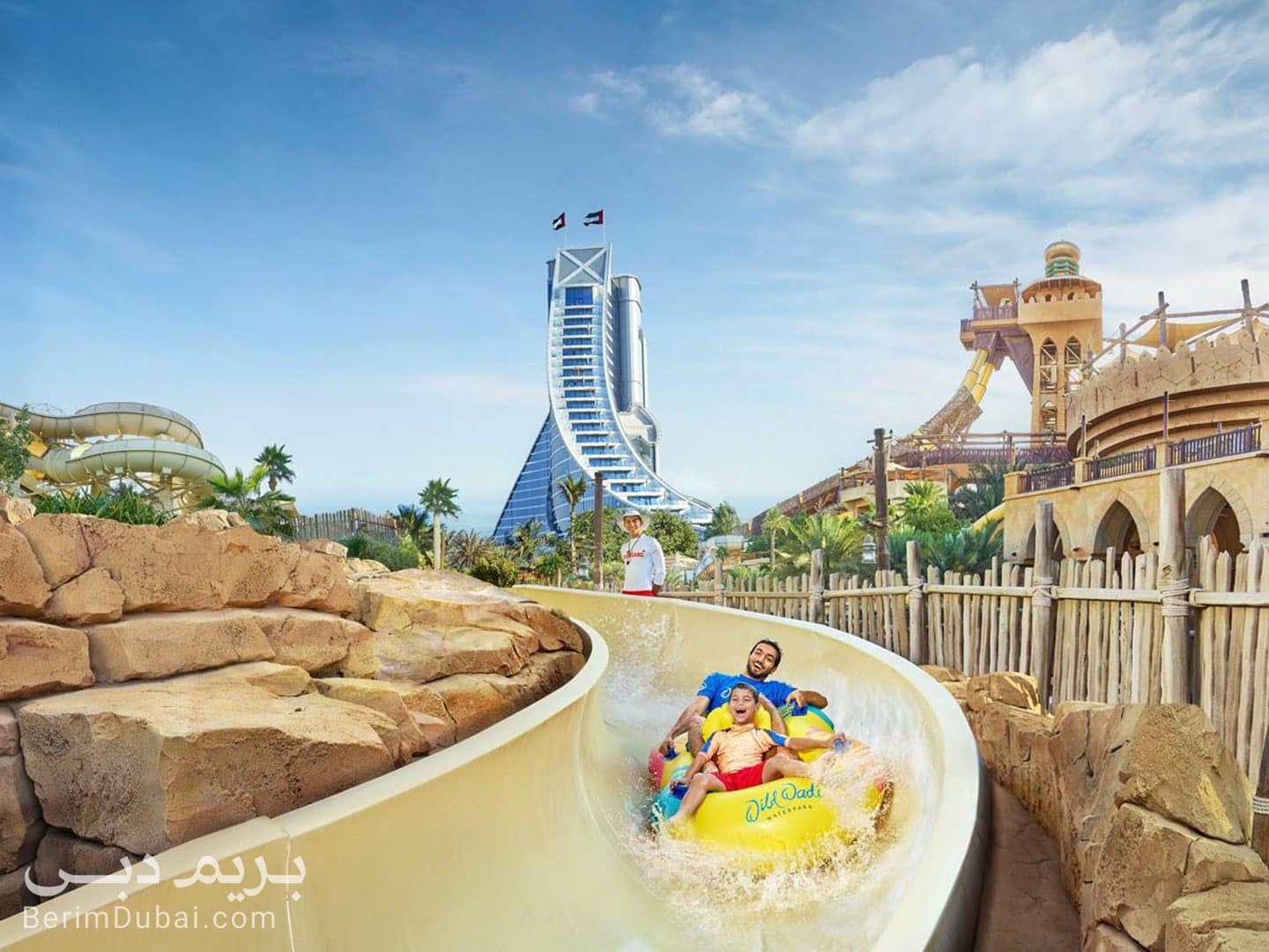 Dubai Water Park entrance price