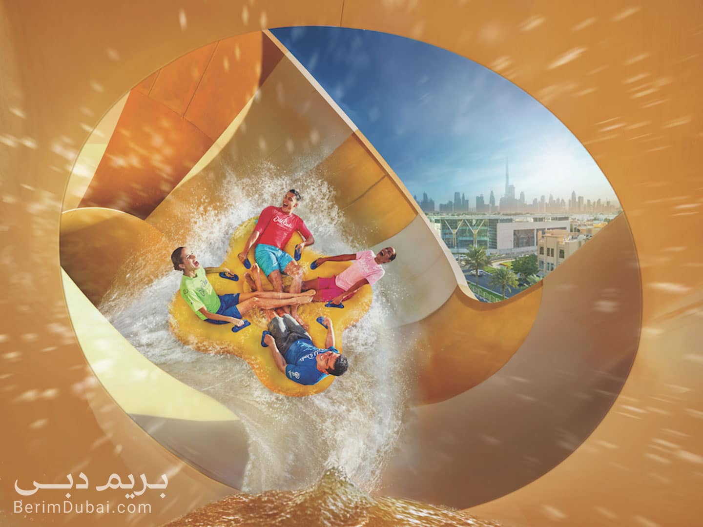 Wild Wadi Water Park Photos