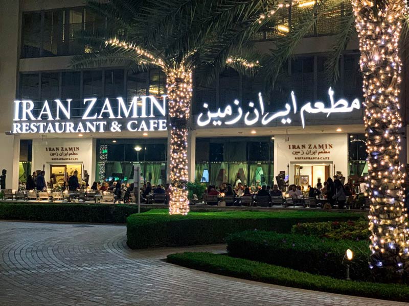 The entrance of Iran Zameen Restaurant, Dubai, Marina Branch; Photo source: iranzaminonline.com, photographer: unknown