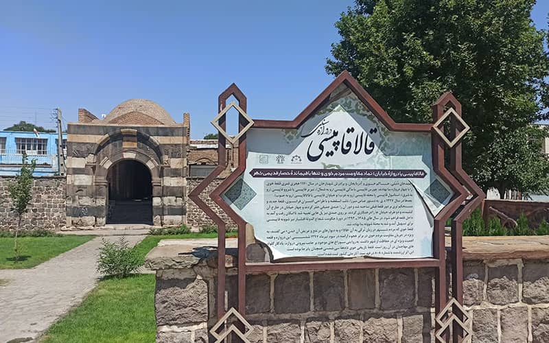 Khoi Stone Gate (Qala Qapisi)