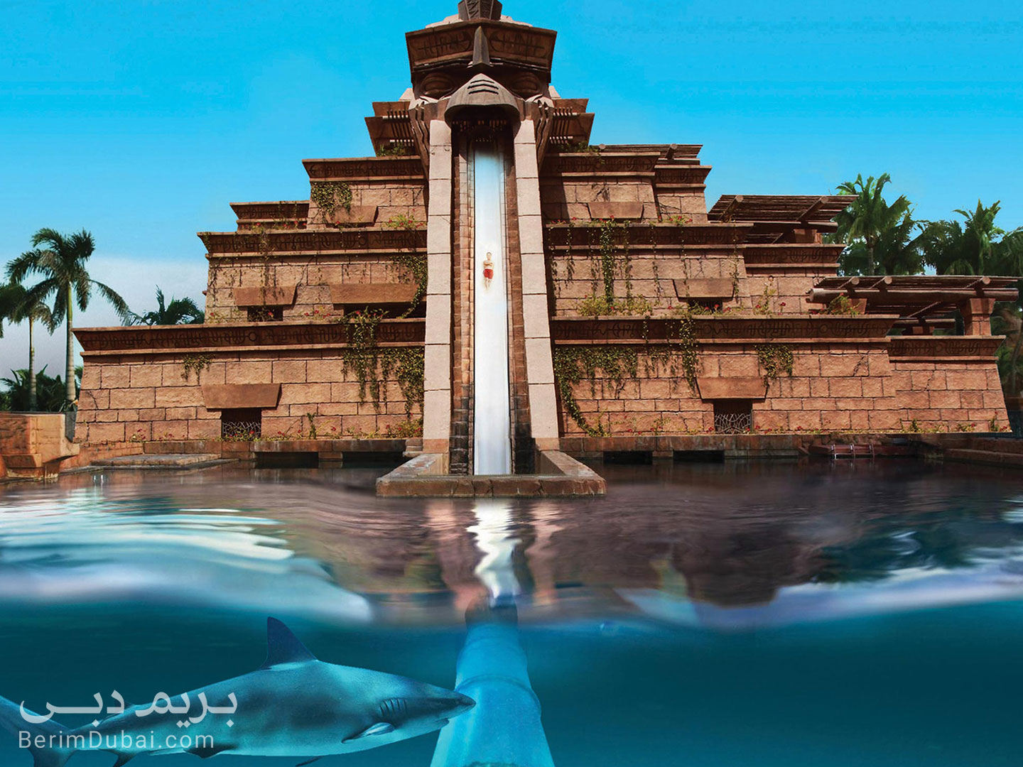 Atlantis Water Park ticket price in Dubai