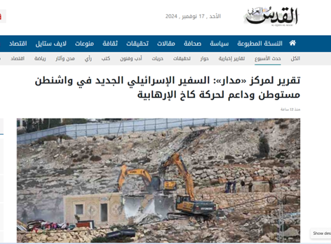 Hezbollah's unprecedented operation and the beginning of a new season of fighting with the Zionist regime