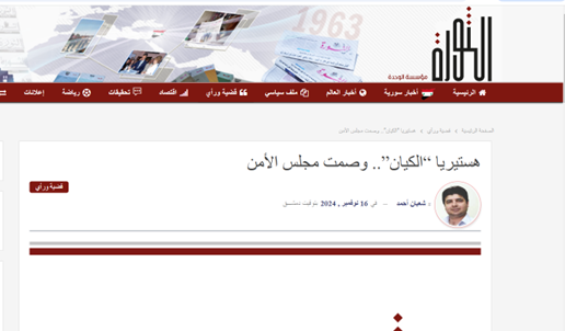 Hezbollah's unprecedented operation and the beginning of a new season of fighting with the Zionist regime