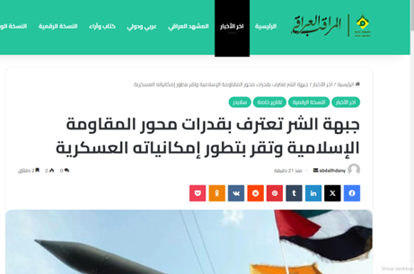 Hezbollah's unprecedented operation and the beginning of a new season of fighting with the Zionist regime