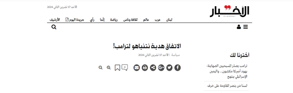 Hezbollah's unprecedented operation and the beginning of a new season of fighting with the Zionist regime