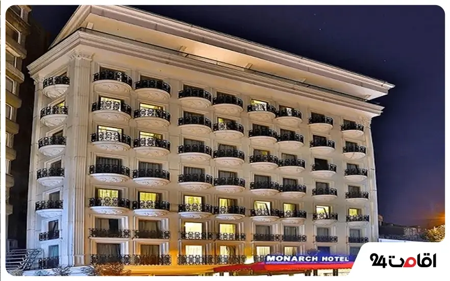 White Monarch Hotel Istanbul