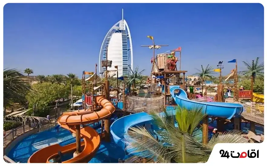 Wild Wadi Water Park