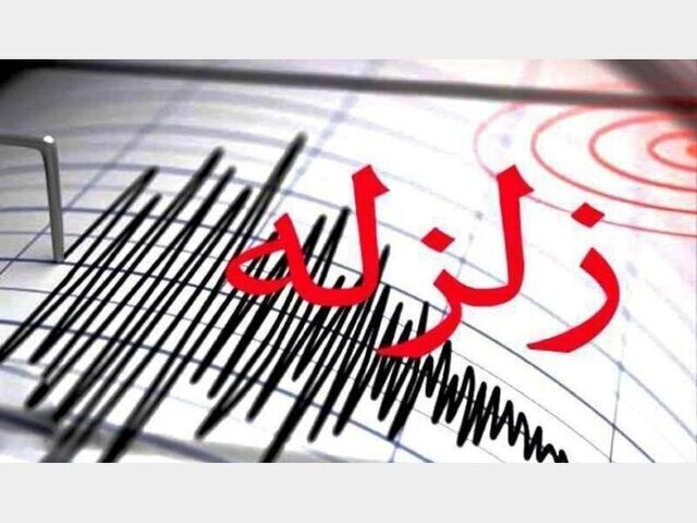 4 magnitude earthquake in Bardkhon Bushehr