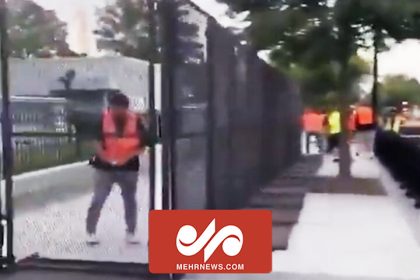 Beginning of fencing around the Congress building and the White House