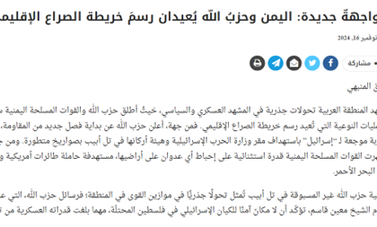 Hezbollah's unprecedented operation and the beginning of a new season of fighting with the Zionist regime