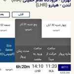 Uncertain status of London-Tehran flights