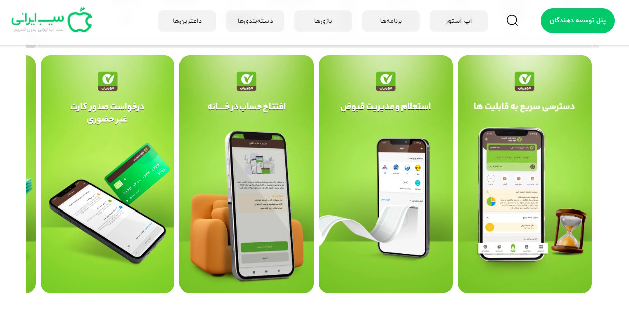 It is impossible not to have these 3 programs on your iPhone - Takfars