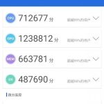 Nubia Red Magic 10 Pro Plus broke the AnTuTu record