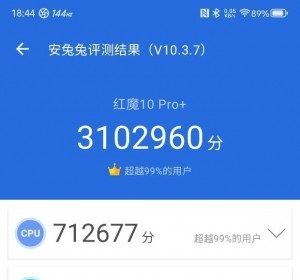 Nubia Red Magic 10 Pro Plus broke the AnTuTu record