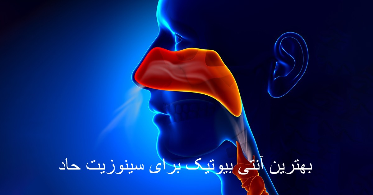 The best antibiotic for acute sinusitis