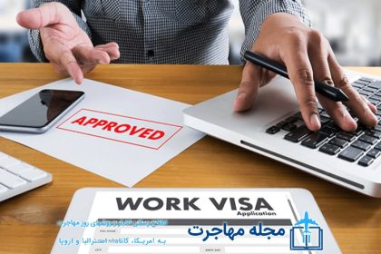 work visa
