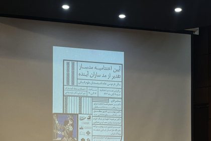 The conclusion of the Modsaz event