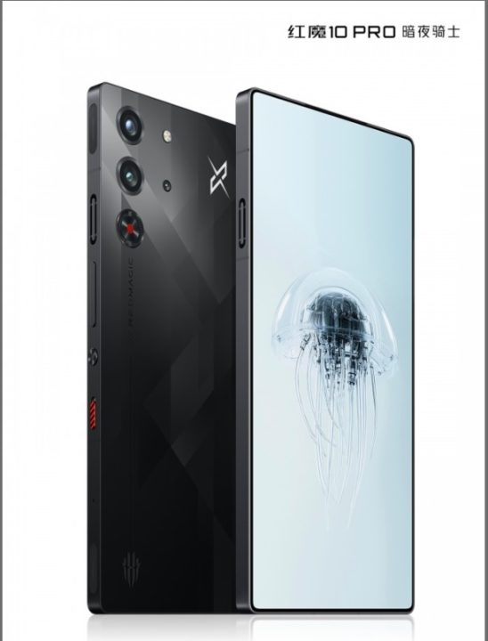 Official images of Red Magic 10 Pro