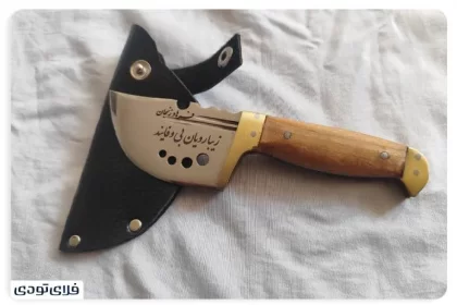 Zanjan knife jpg
