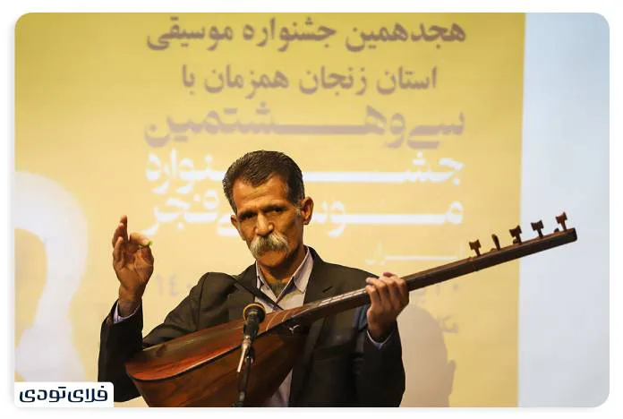 Zanjan traditional instruments jpg