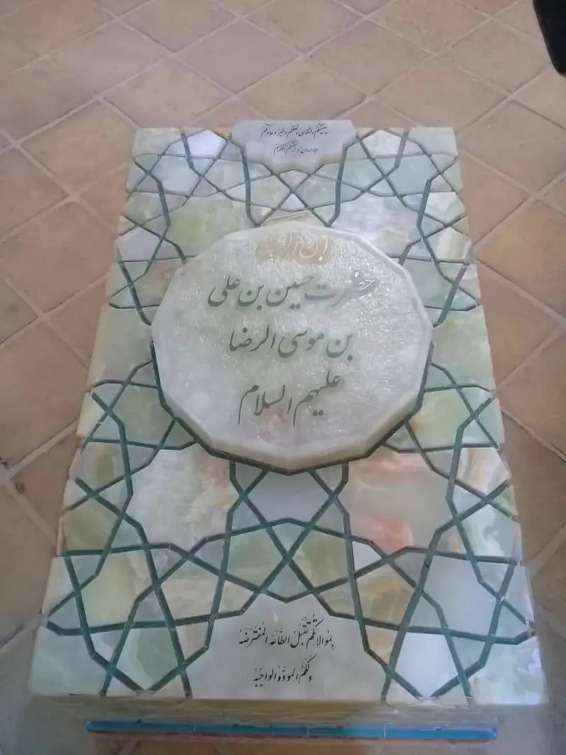 Tombstone of Imamzadeh Prince Hossein Qazvin