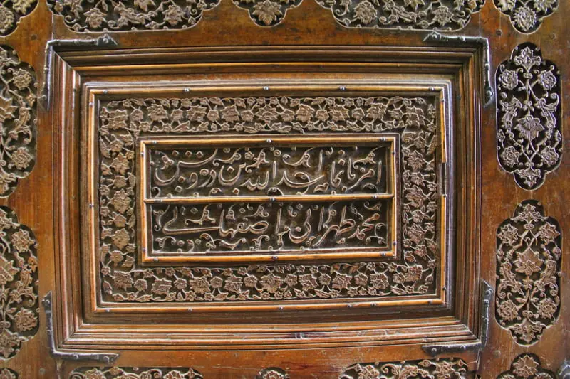 Carving and inscription of the tomb of Prince Hossein Qazvin
