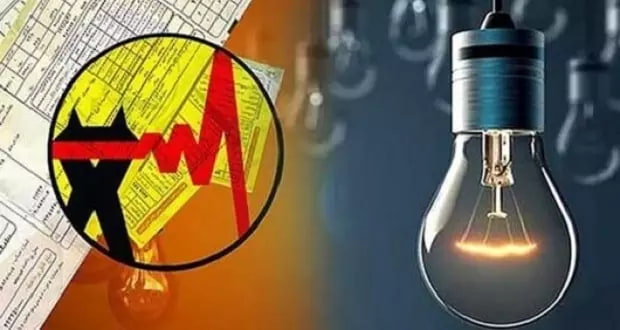 New electricity tariff in Iran