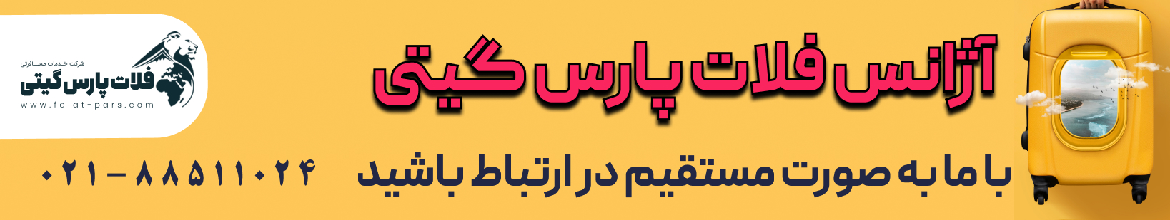 The best winter tourism destinations