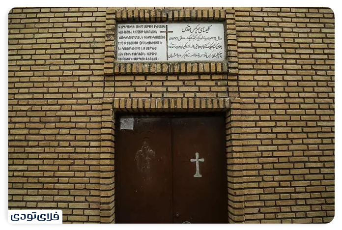 Upper Chenaghchi Church