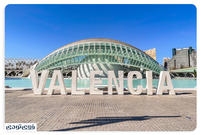 Sights of Valencia
