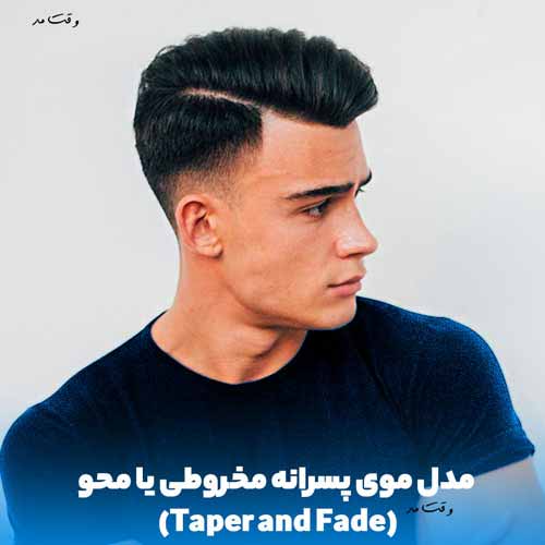 Taper and Fade boys' hairstyles