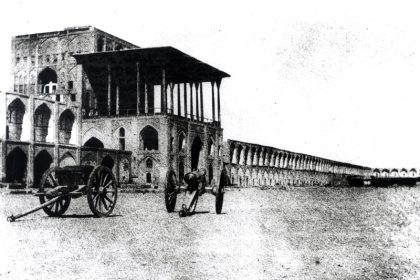 Historical photo of Mian Naqsh Jahan, Isfahan
