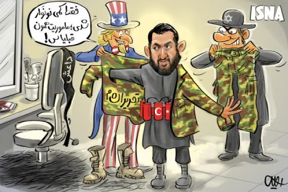 Caricature/rebranding on the battlefield, terrorism in new clothes