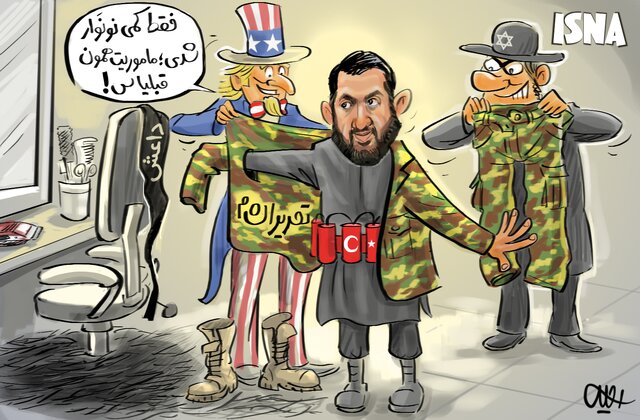 Caricature/rebranding on the battlefield, terrorism in new clothes