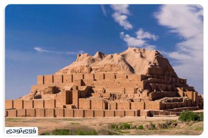 Where is Choghazanbil Shush?