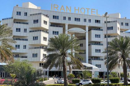 Iran Kish Hotel entrance; Photo source: Google Map; Photographer: Kazem Ehtsham