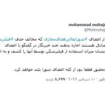 Immigrant proposal for anti-filtering opponents