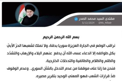 Moqtada Sadr: We have nothing for the Syrian people except good prayers!