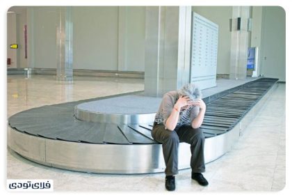 Receive compensation for lost luggage in flight