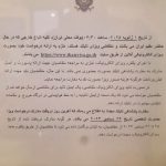 Thailand online visa official notification