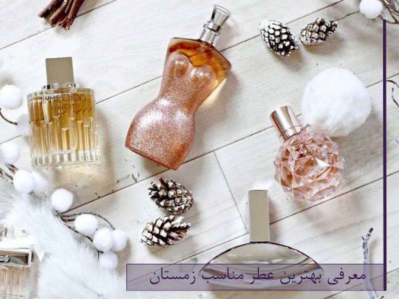 Perfect winter fragrance