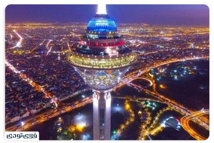 Milad tower revolving restaurant