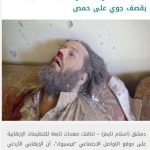 The picture of Tahrir al-Sham's corpse is fake; The death of Jolani is shrouded in mystery